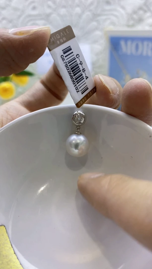 18K金镶嵌海水珍珠BG珍珠吊坠送金链@@C678