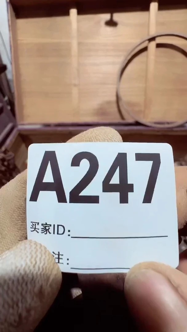 【闪购商品】0818老王闪购专属链接