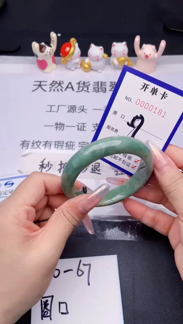 未镶嵌手镯翡翠翡翠手镯未镶嵌