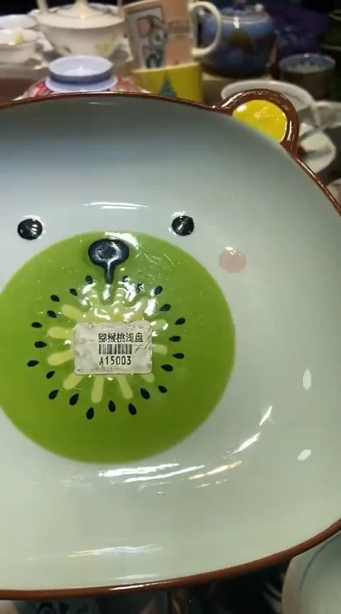 瓷片1111111111111@@1