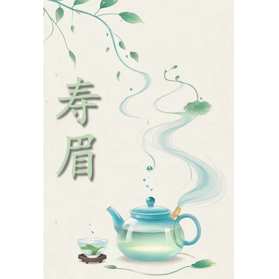 【临时链接】 福鼎白茶 陆羽峰老树陈皮 陈皮白茶