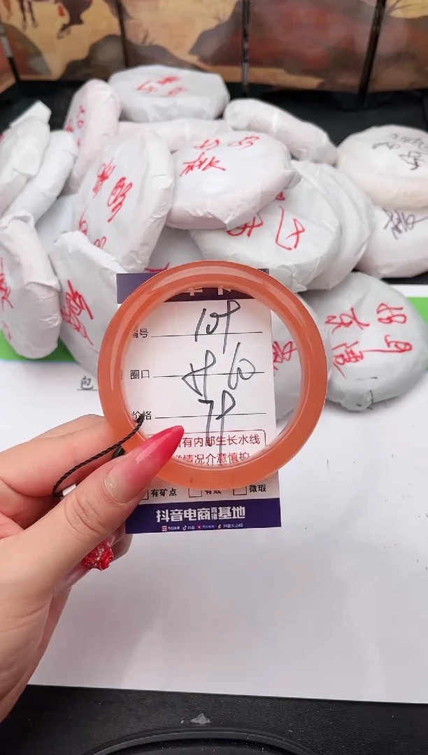 未镶嵌手镯石英质玉109   59-60