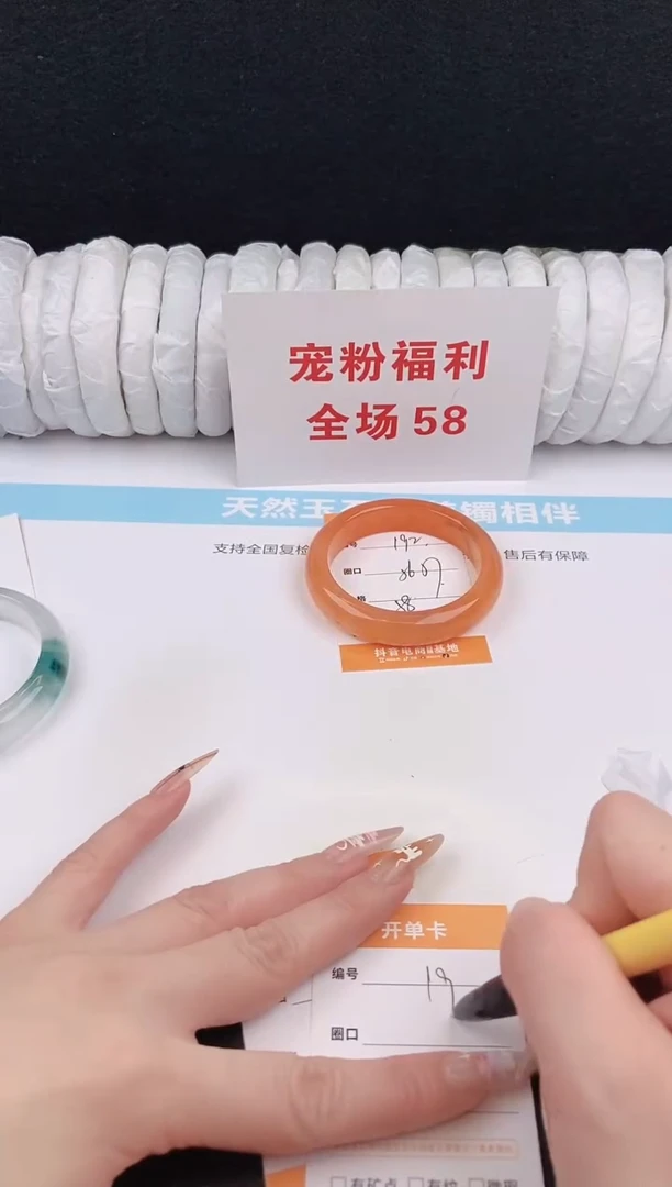 未镶嵌手镯石英质玉192