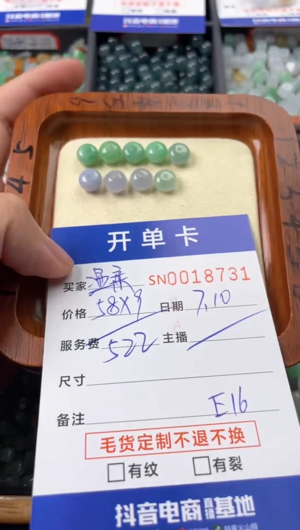 翡翠未镶嵌颈饰温****?00018731