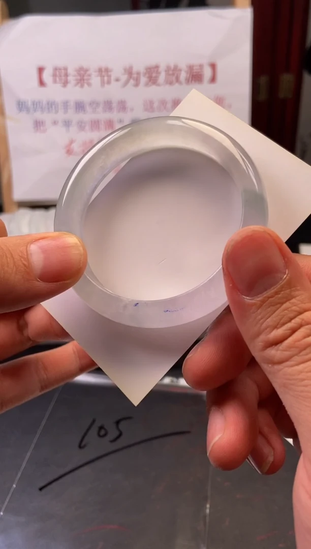 (拼手速，一物一拍)--美人镯--105