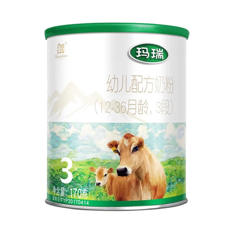 玛瑞奶粉1段2段3段婴幼儿配方营养牛奶粉170g奶粉刮码