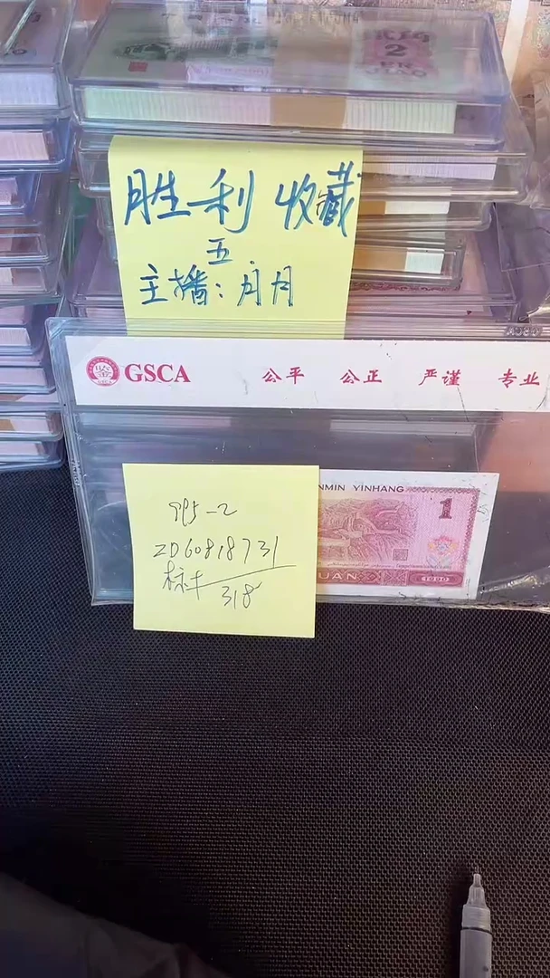 浩*995 ZD冠 红9 无4 标十