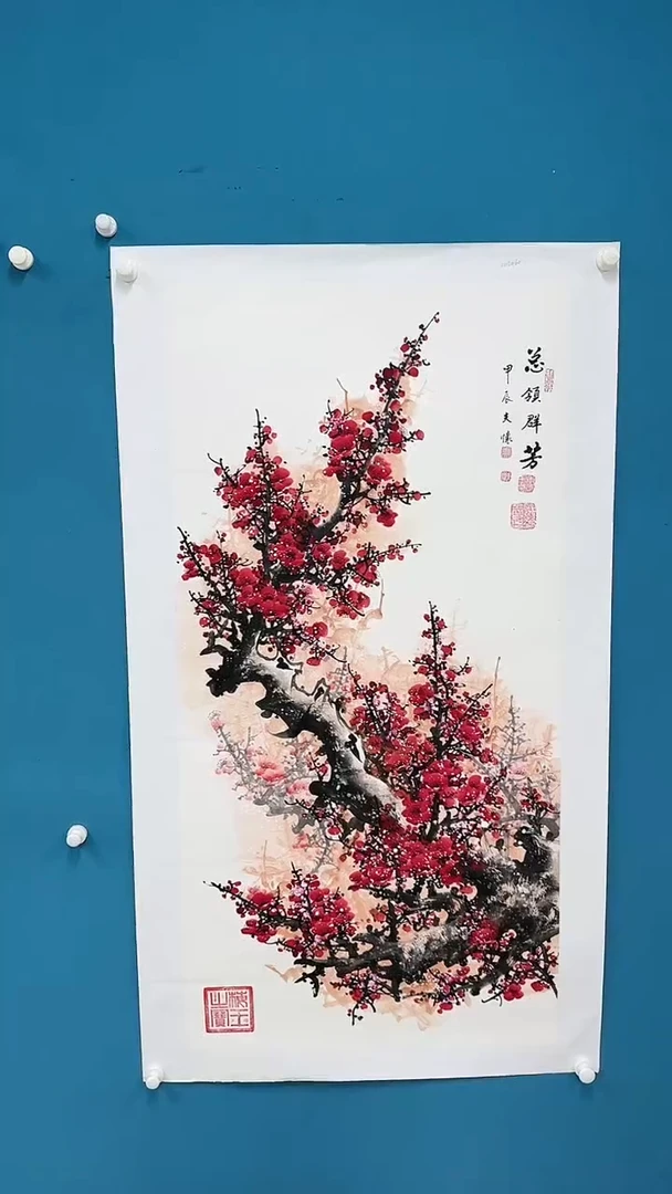 国画6.8-馆藏-王夫怀-四尺-红梅3