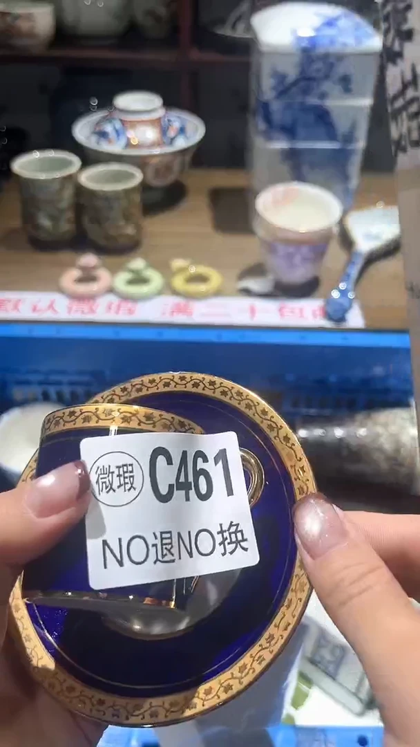 紫砂默认微瑕满二十包邮用****91