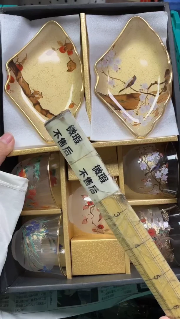 /荼*314精美瓷器感谢选购