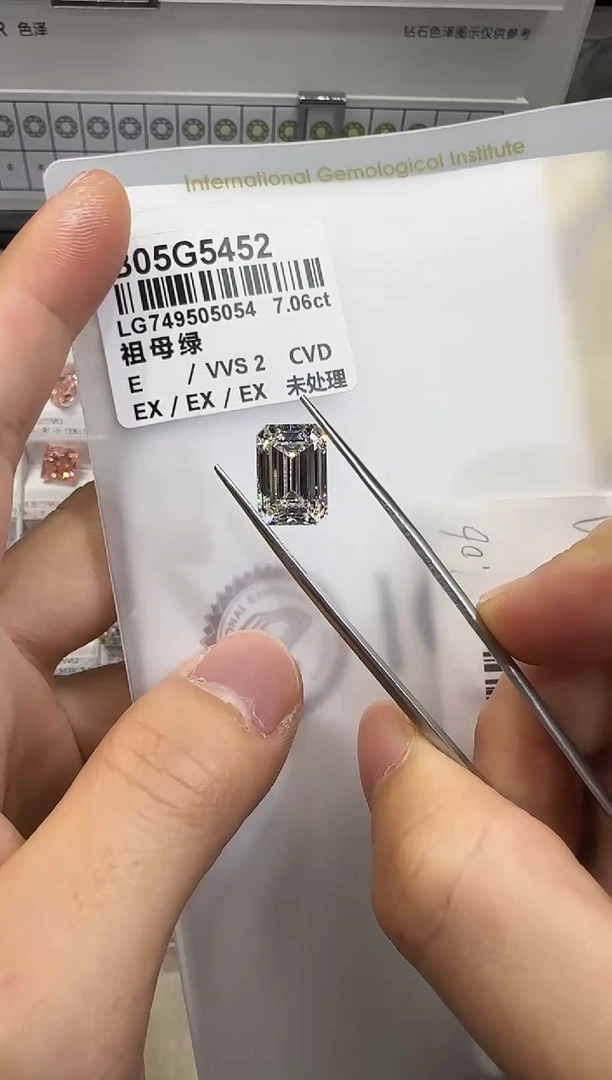 裸石实验室培育钻石7.06
