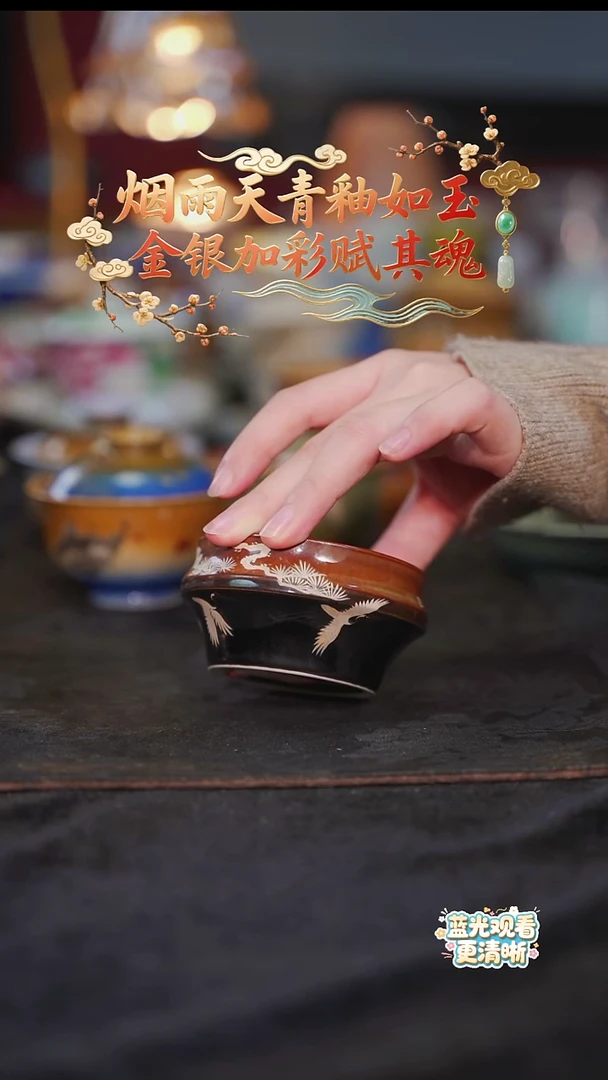 等烟雨陶瓷手作系列