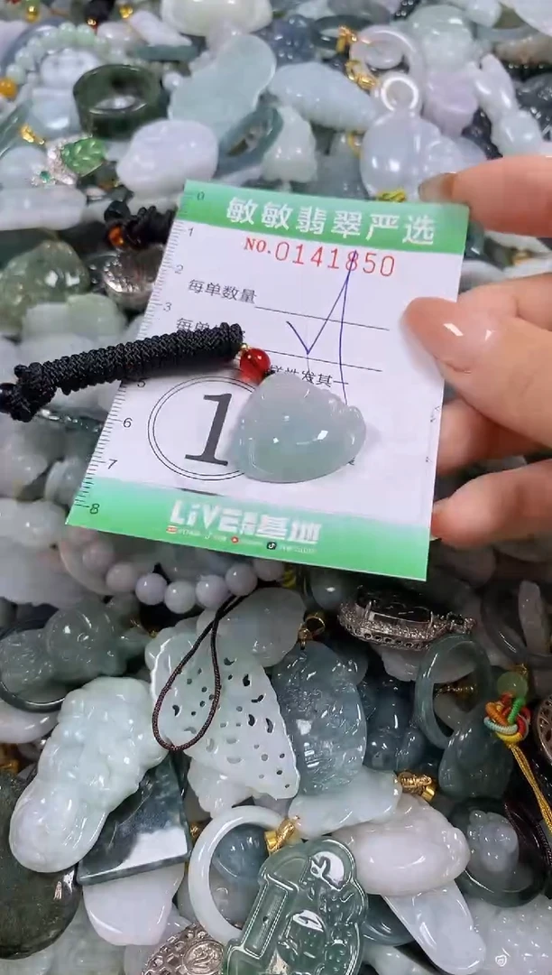 【闪购商品】翡翠未镶嵌颈饰闪购0141850