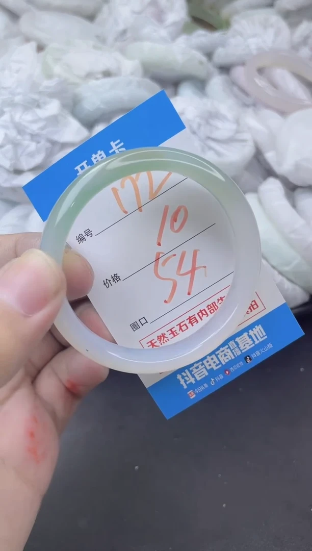 玛瑙/玉髓手镯未镶嵌172