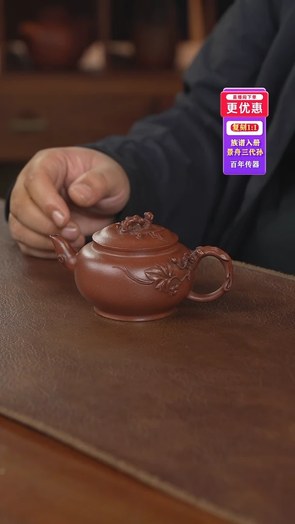 茶壶紫砂紫砂茶壶紫砂茶壶