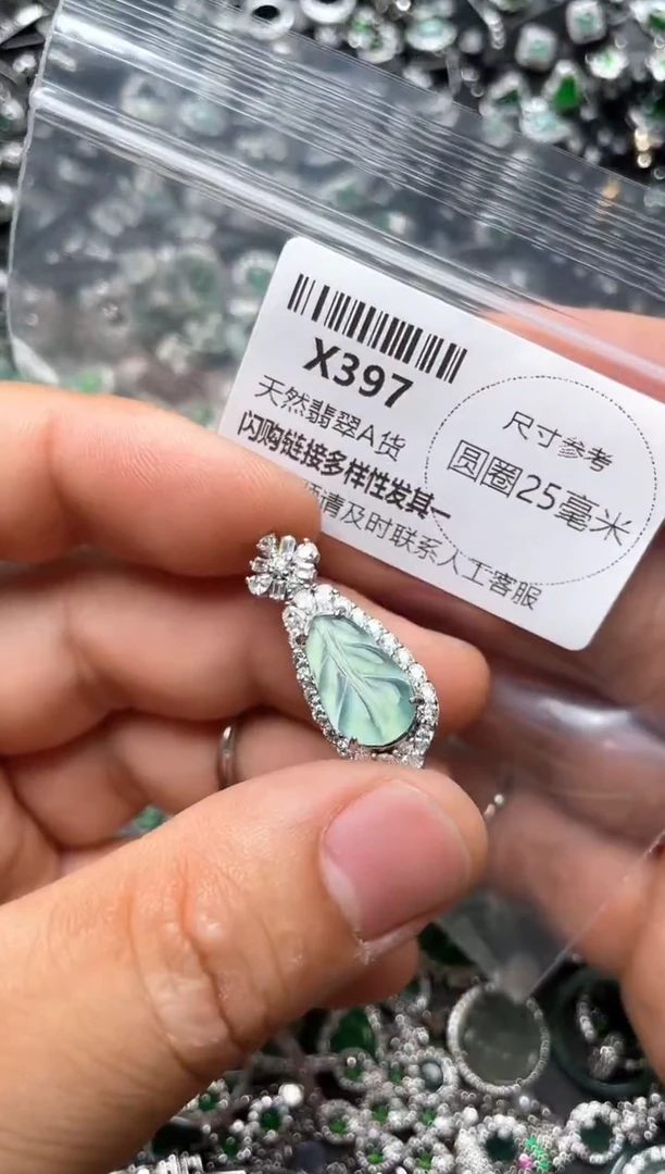 翡翠未镶嵌颈饰X397吊坠