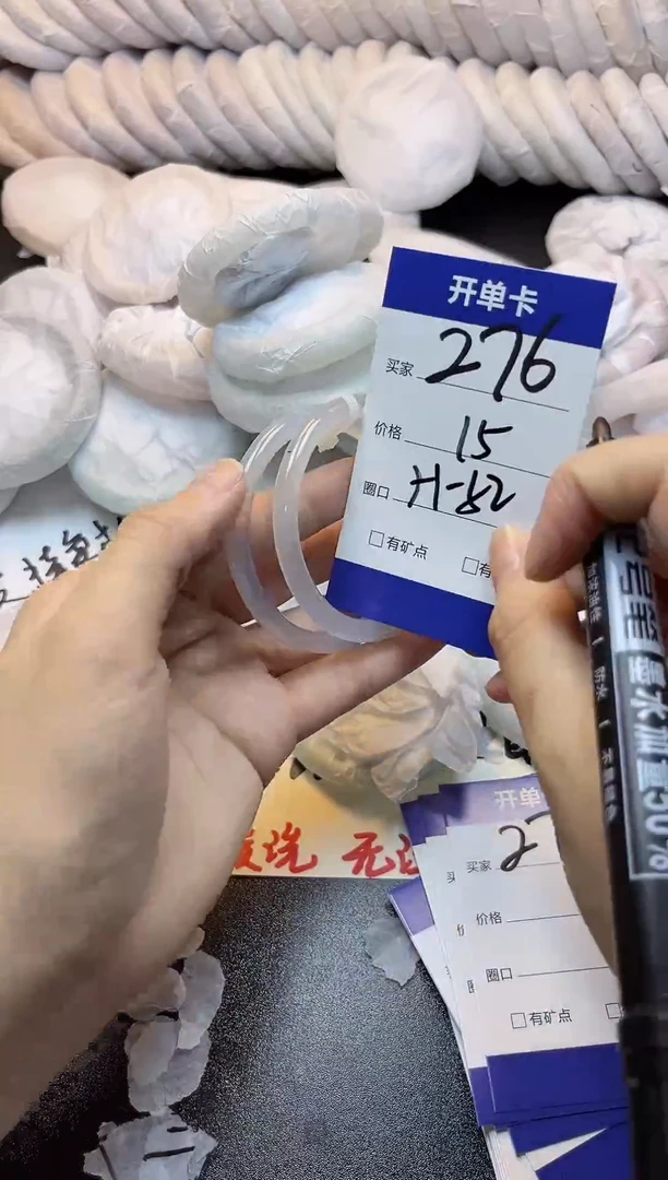 手镯玛瑙/玉髓未镶嵌276
