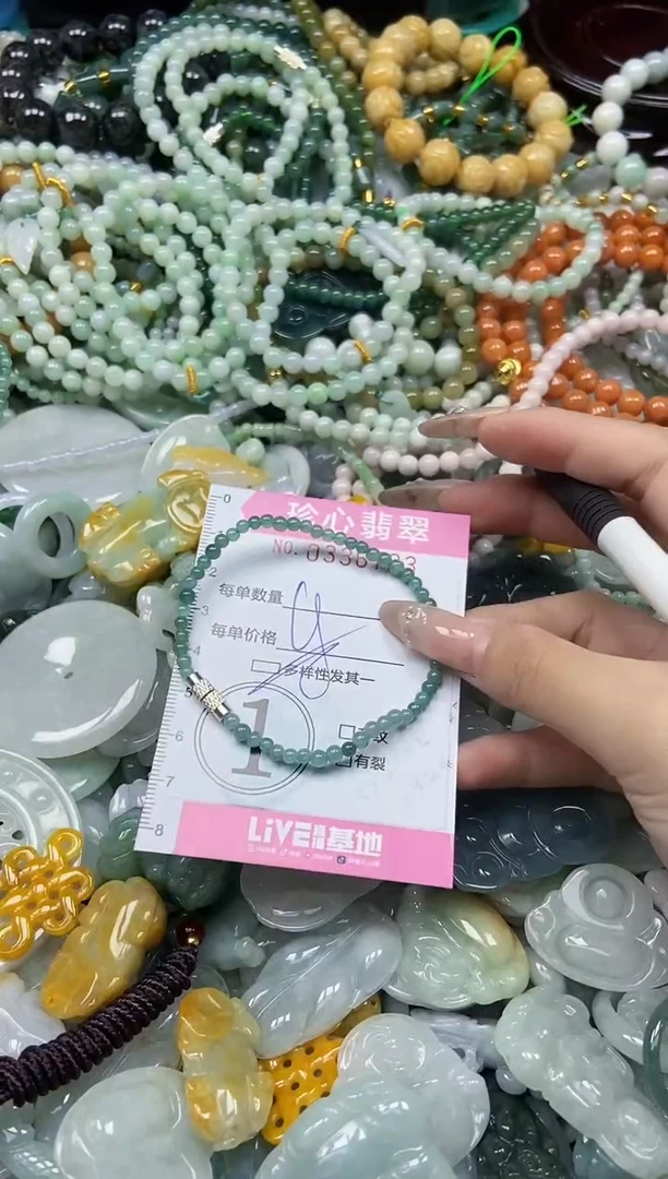 颈饰未镶嵌翡翠闪购0336733多样性发其一
