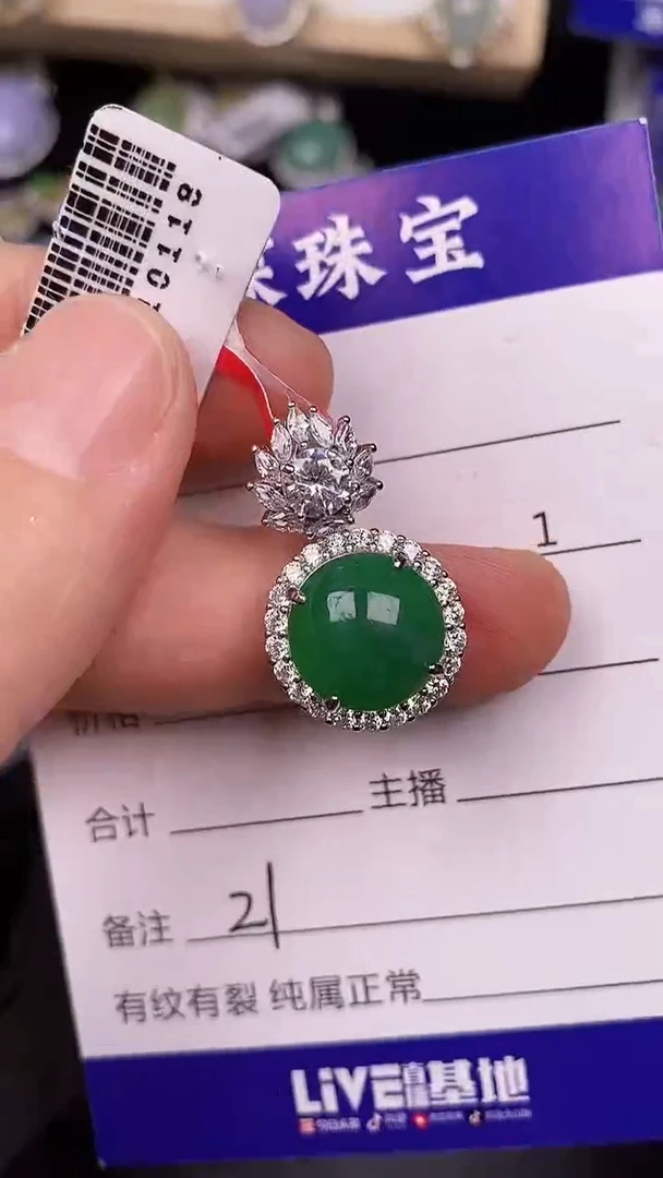银S925镶嵌戒指翡翠2100