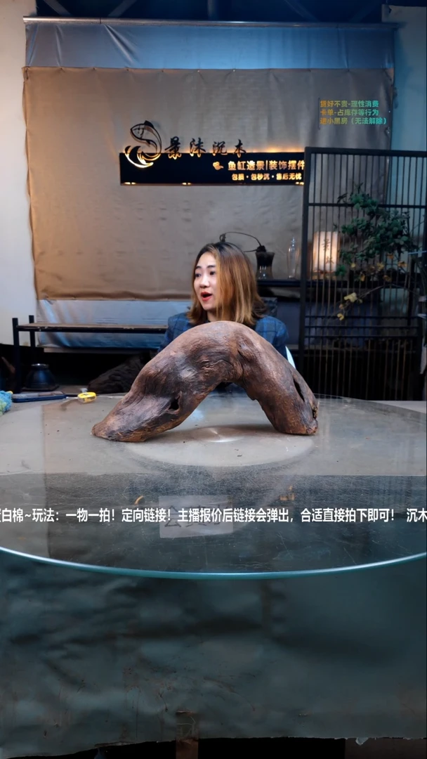 【闪购商品】景沐沉木B147景沐沉木B147 45-11-23