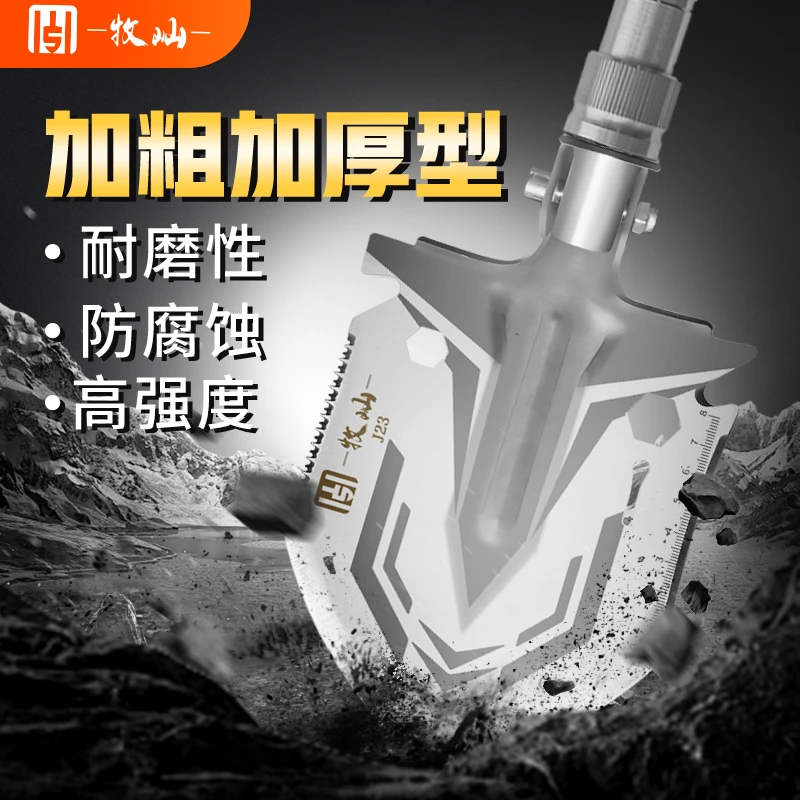 牧屾户外加厚升级款户外多功能折叠铲折叠铲露营垂钓实用工具