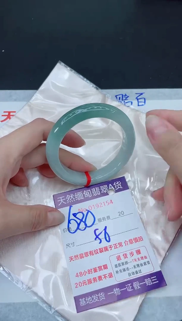 未镶嵌手镯翡翠680.000