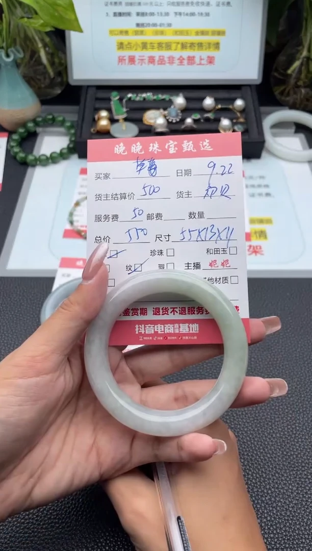 未镶嵌手镯翡翠草*手镯