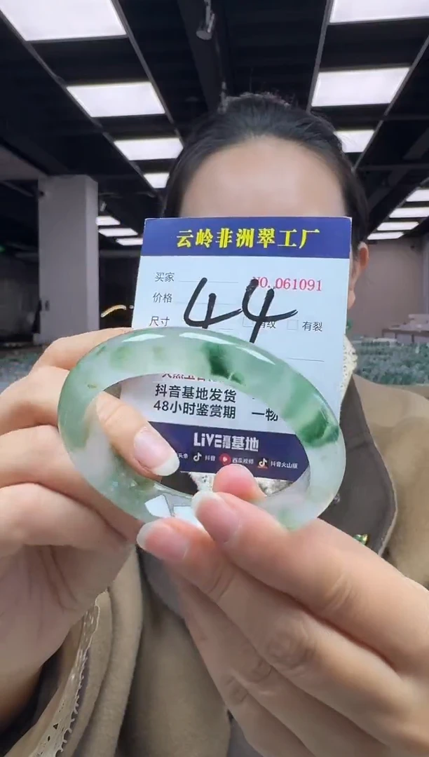 未镶嵌手镯石英质玉口径60.7-12-9.6