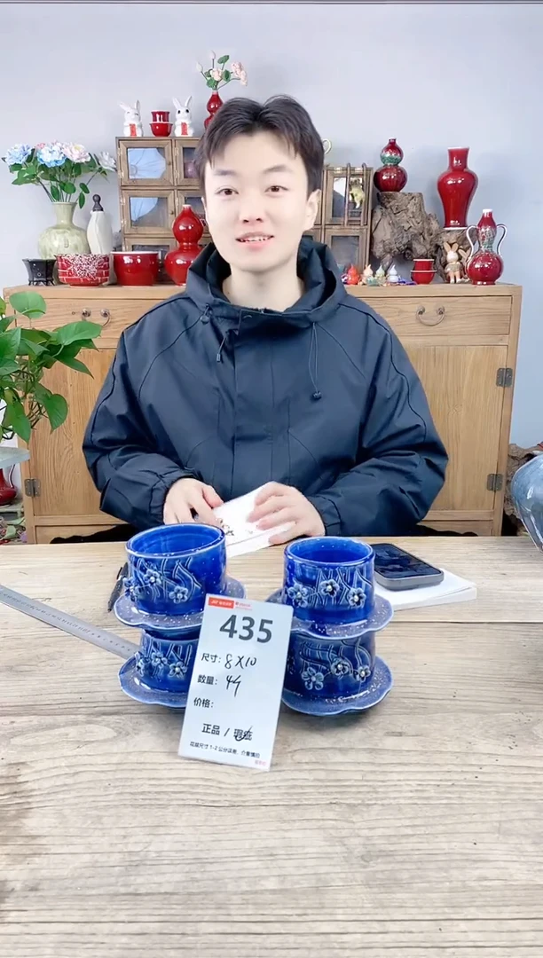 晴好园艺直播编号435