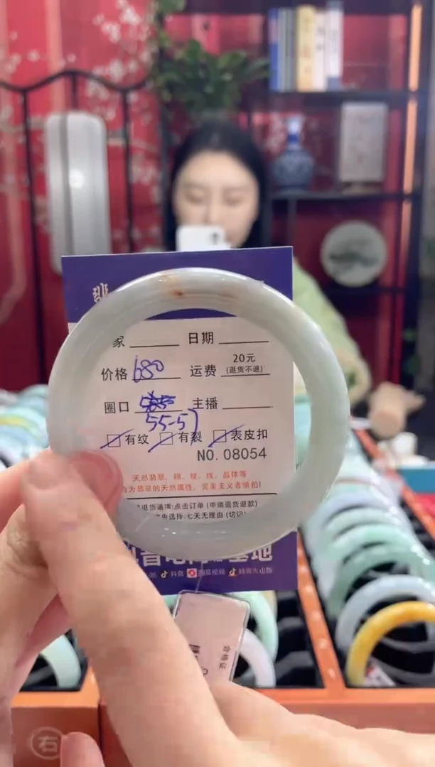 【闪购商品】翡翠手镯未镶嵌8054****