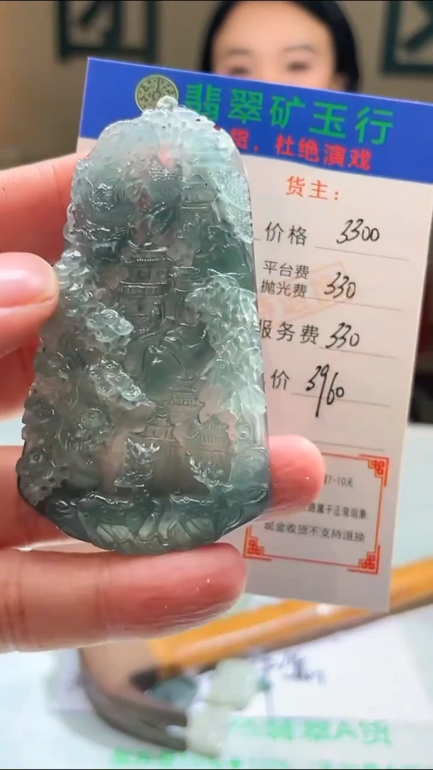 定制翡翠未镶嵌猎*-毛货-不退不换-