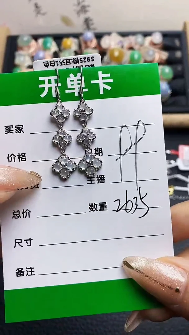 翡翠戒指银S925镶嵌2635