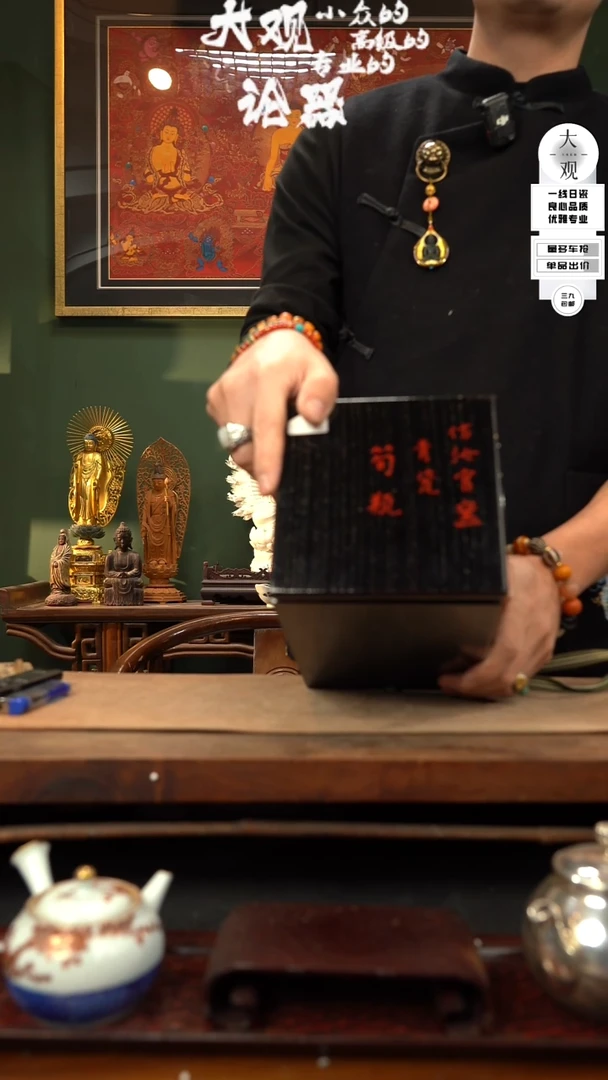 【闪购商品】瓷片大观论器花瓶