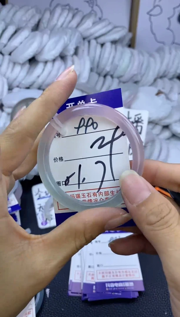 手镯玛瑙/玉髓未镶嵌990