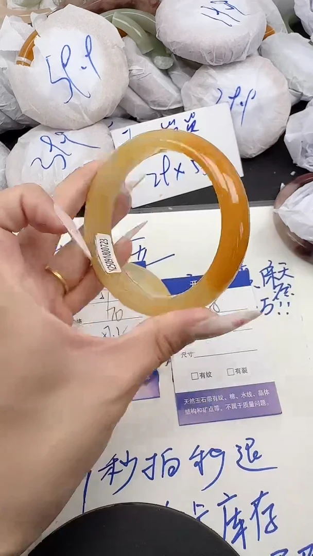 未镶嵌手镯石英质玉58/62-63