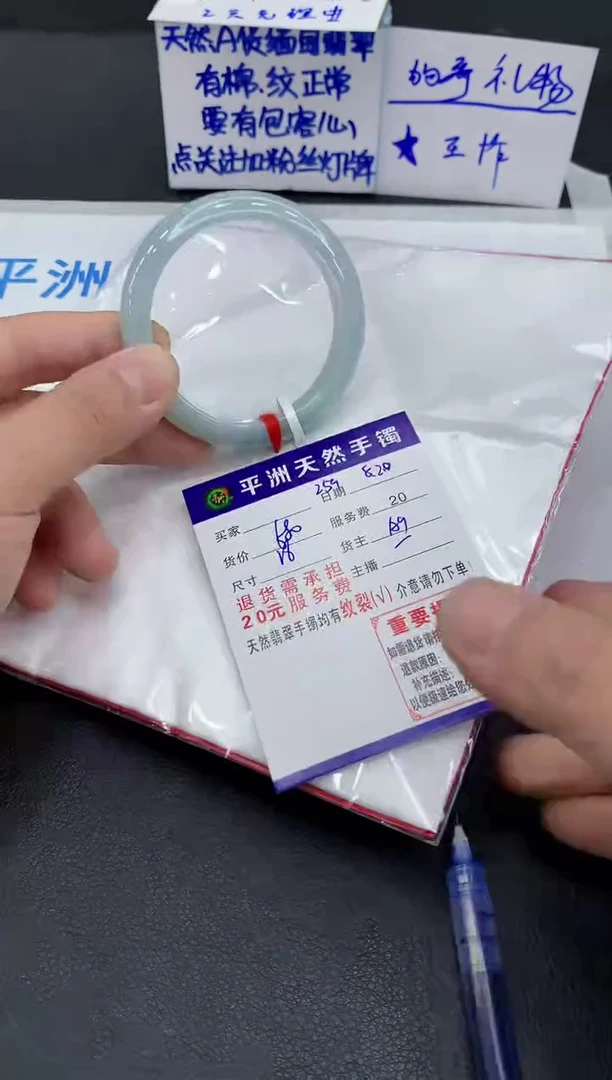 翡翠手镯未镶嵌1