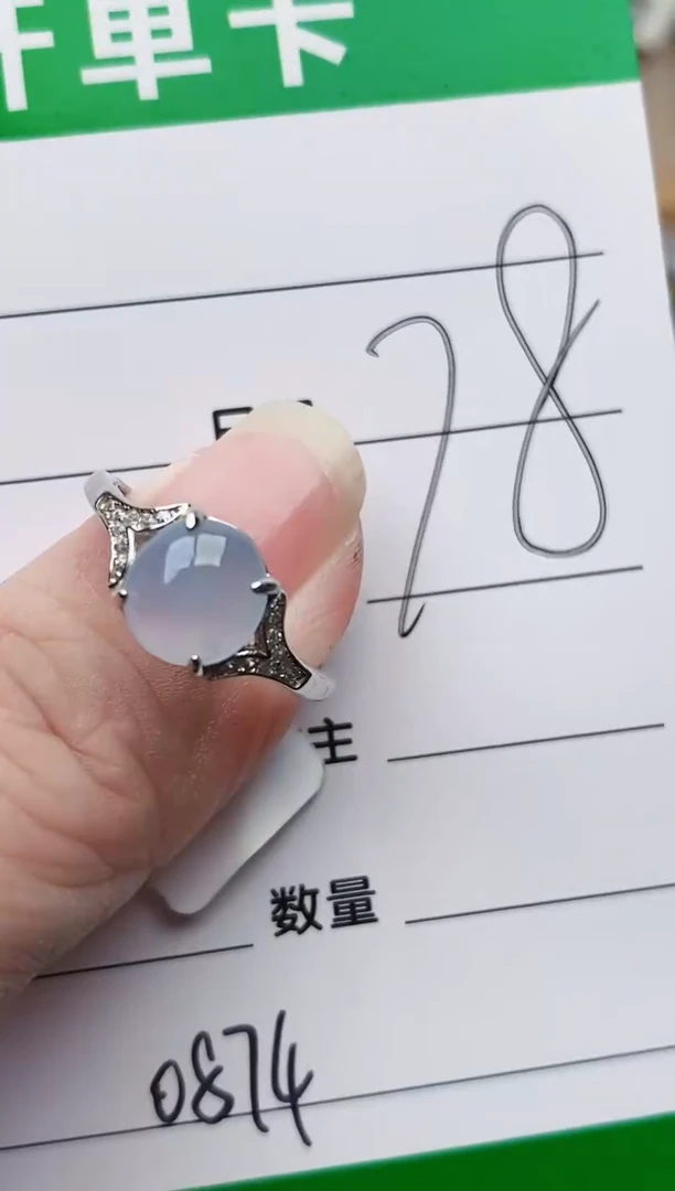 颈饰银S925镶嵌翡翠0874