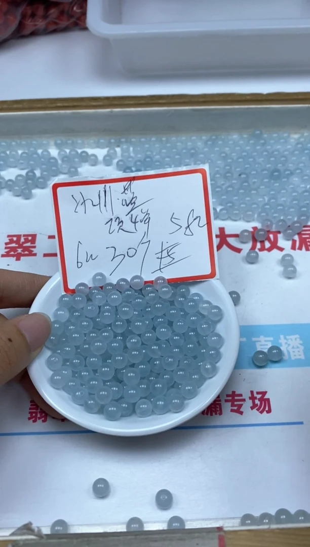 【闪购商品】玛瑙/玉髓未镶嵌散珠B2 冰川蓝 6mm30颗5.8元