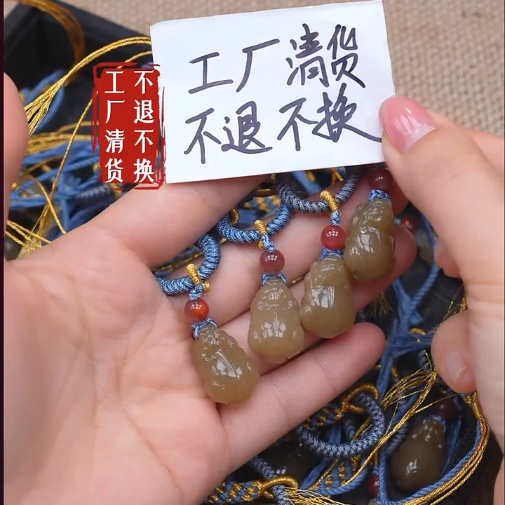 164【不退不换】和田玉挂件多样性发其一