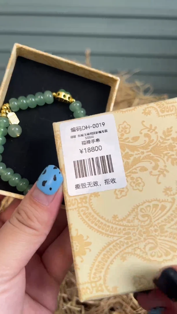 未镶嵌手镯石英质玉编号DH-0019