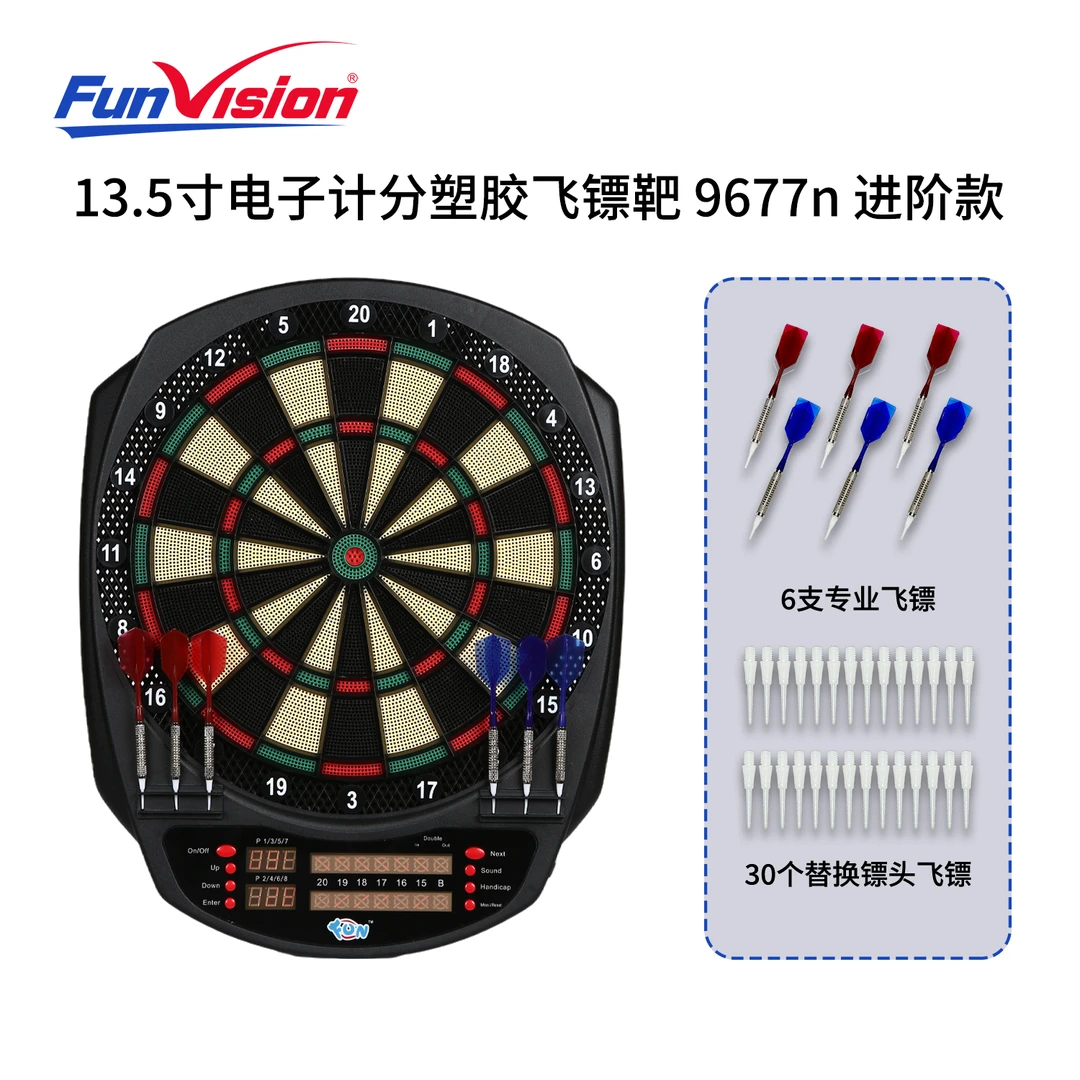 电子自动计分软式飞镖盘家庭公司娱乐比赛用靶软式飞镖专用靶