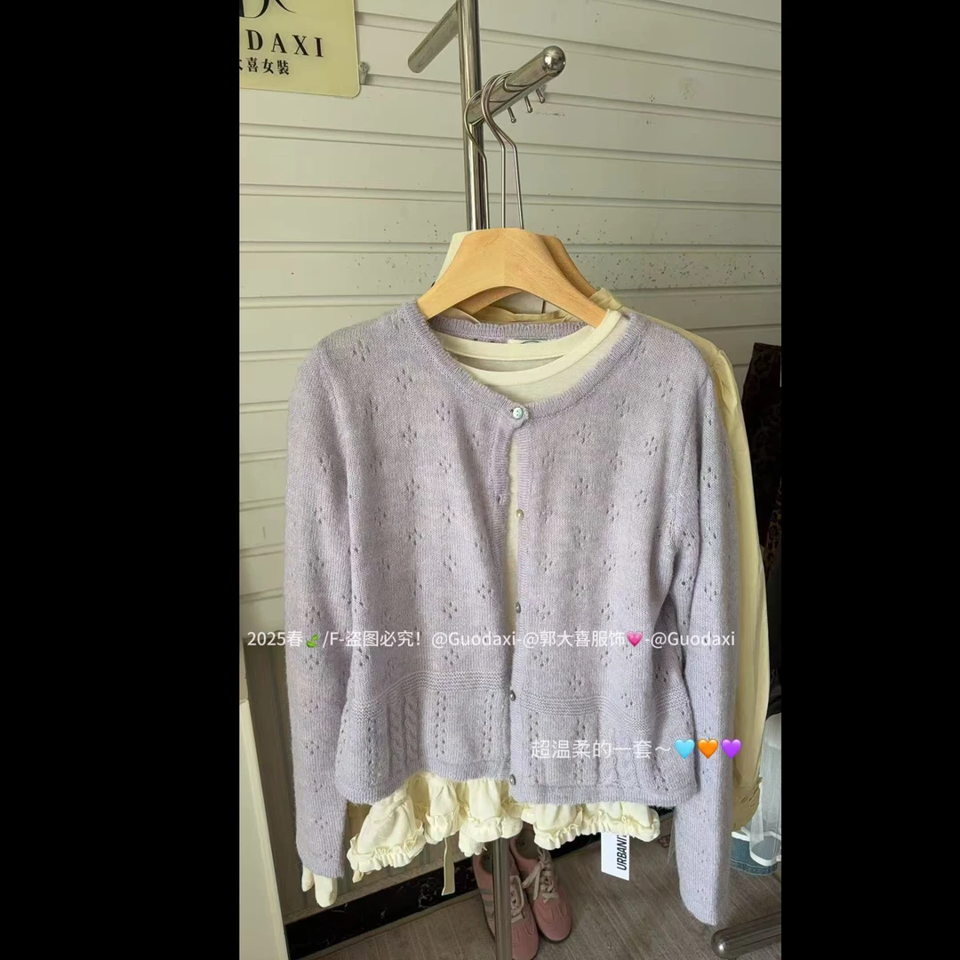 浅紫镂空钩花毛衣开衫春季欧若风穿搭套装（外套包芯纱-T恤人棉）