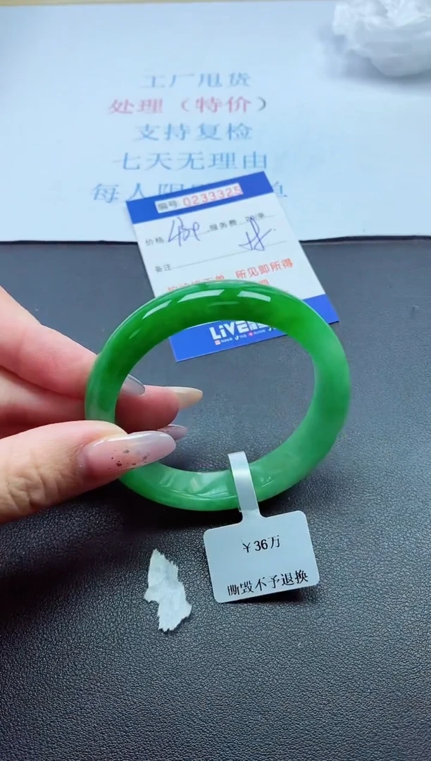 以实物为准0000233325