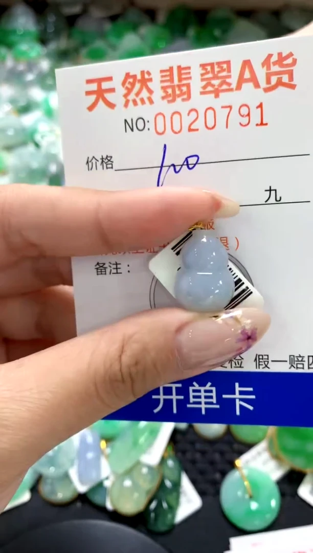翡翠18K金镶嵌颈饰1111111111111111