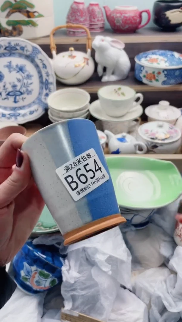 【闪购商品】B654***********