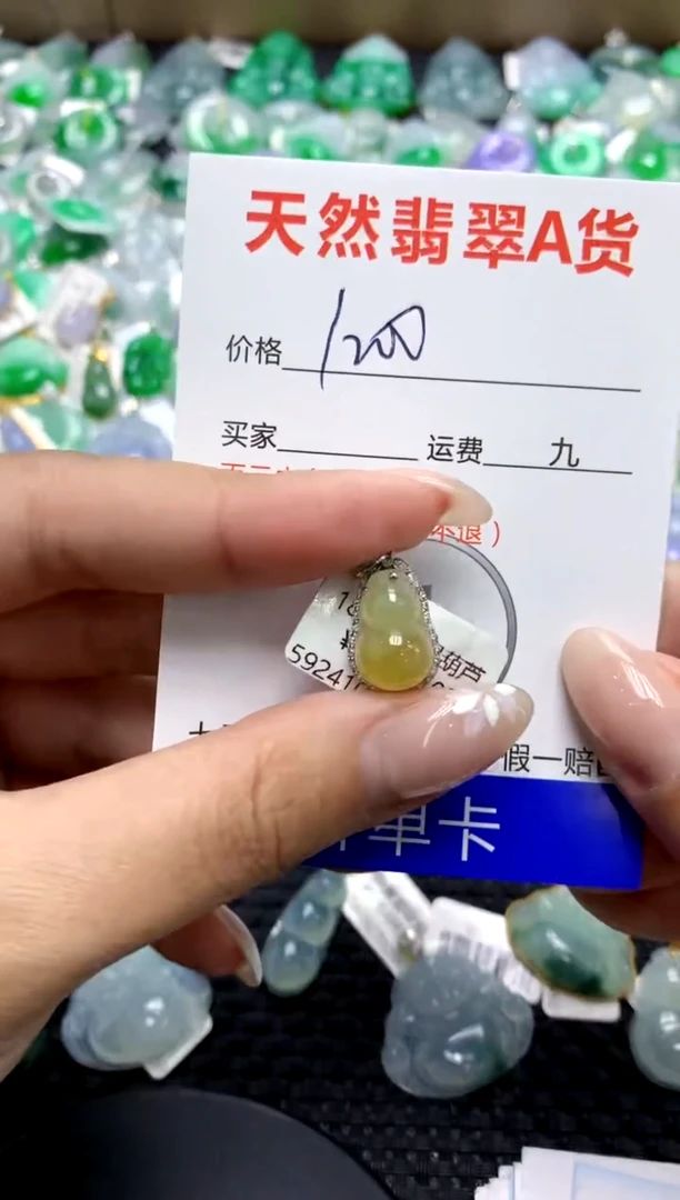 【闪购商品】翡翠颈饰18K金镶嵌111111111111