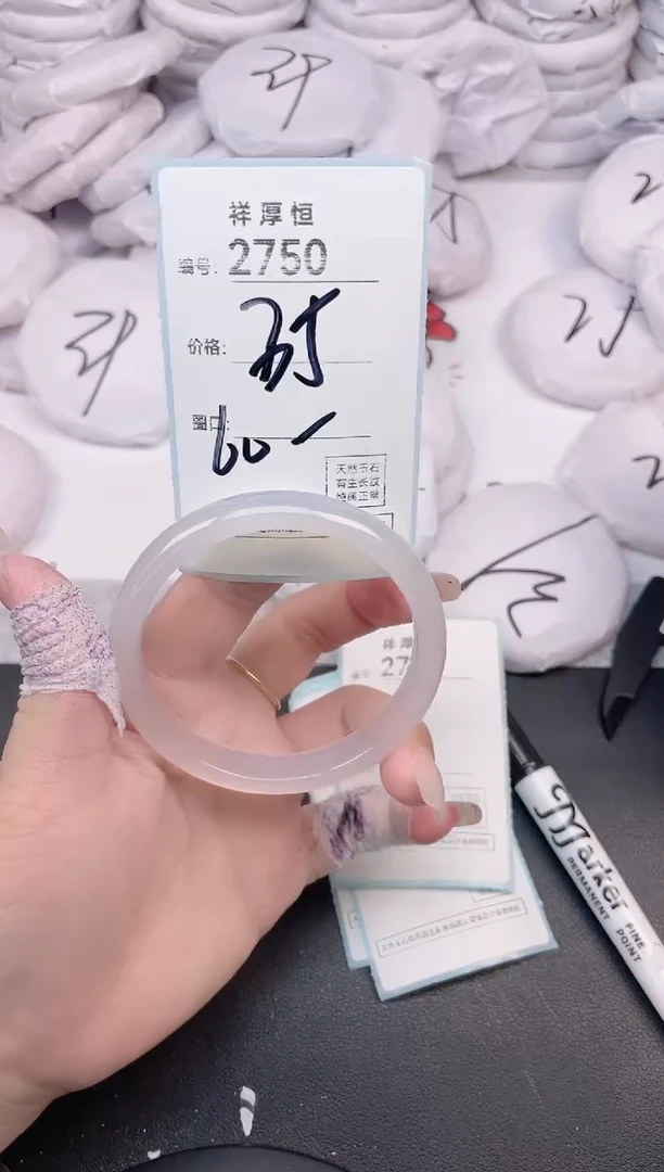 玛瑙/玉髓手镯未镶嵌2750