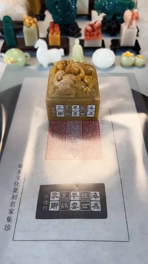 拓片用纸印石海为龙世界