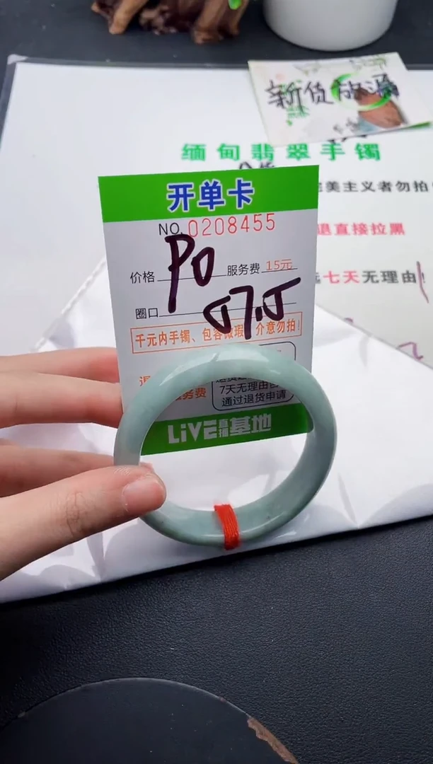未镶嵌手镯翡翠55天然翡翠A货