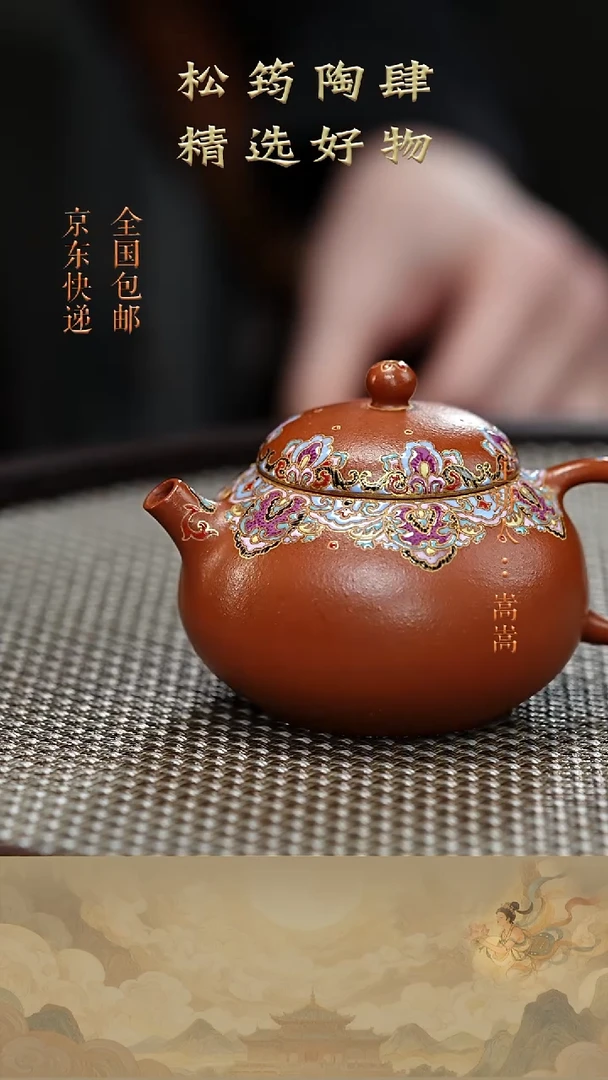 茶壶紫砂茶壶055